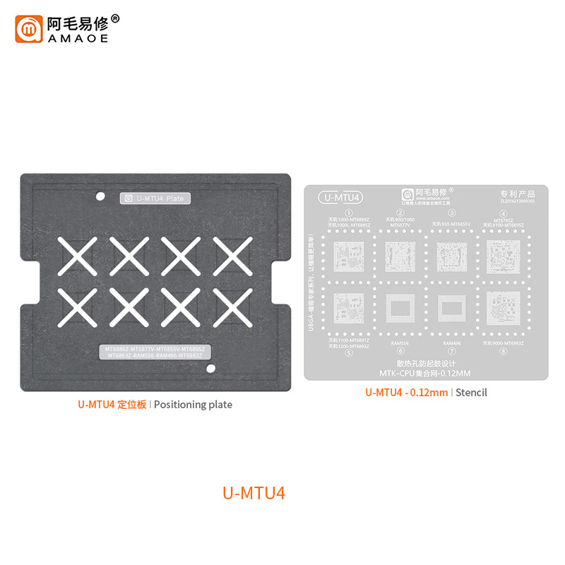 AMAOE U MTU4 BGA Reballing Platform